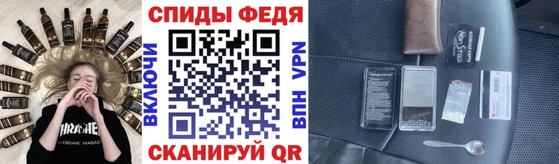Amphetamine Розовый  купить закладку  Щигры 