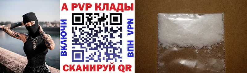 Alfa_PVP СК КРИС Щигры