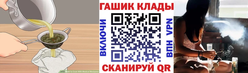 хочу   Щигры  Canna-Cookies конопля 
