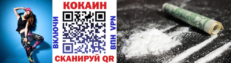 Кокаин 99%  цена   blacksprut ТОР  Щигры 