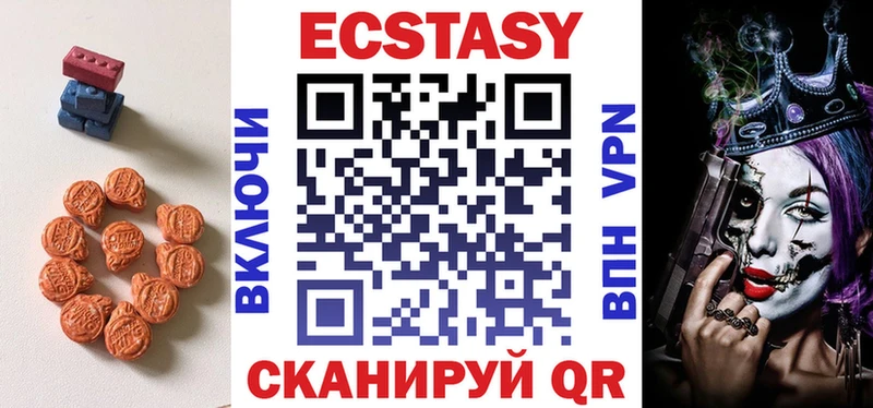 купить наркотики сайты  Щигры  сайты даркнета телеграм  Ecstasy Philipp Plein  кракен ССЫЛКА 