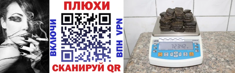 закладки  Щигры  Гашиш гашик 