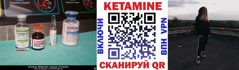 Кетамин VHQ  hydra онион  Щигры 