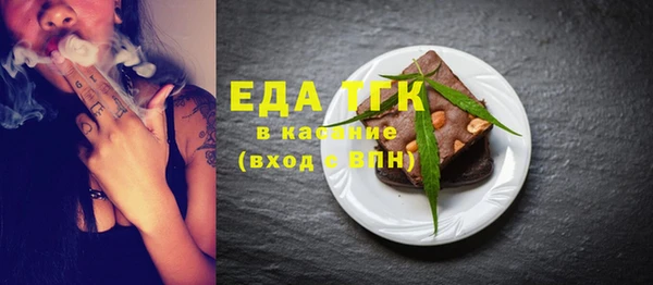 амф Белокуриха