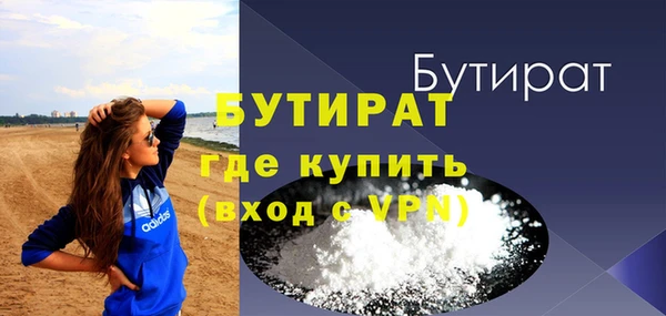 мяу мяу кристалл Белоозёрский