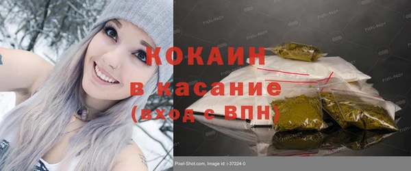 амф Белокуриха