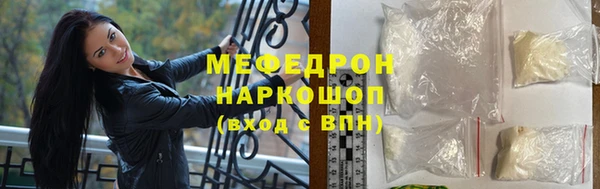 амф Белокуриха