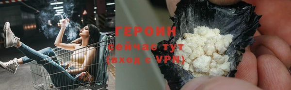 мяу мяу кристалл Белоозёрский