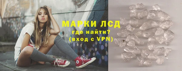 каннабис Беломорск