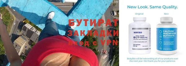 мяу мяу кристалл Белоозёрский