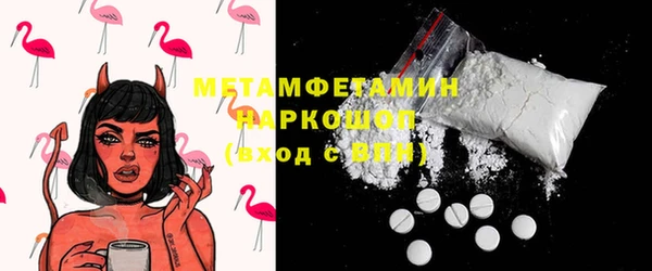 мяу мяу кристалл Белоозёрский