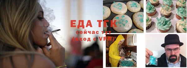 каннабис Беломорск