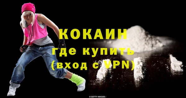мяу мяу кристалл Белоозёрский