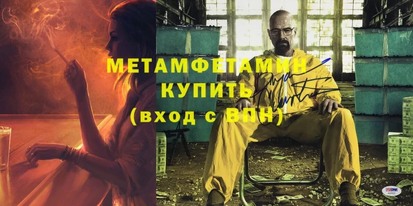 каннабис Беломорск