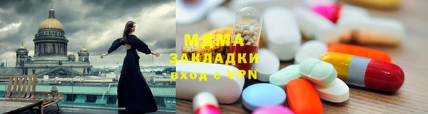 каннабис Беломорск