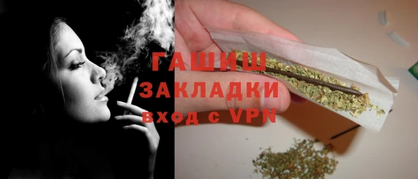 амф Белокуриха