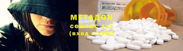амф Белокуриха