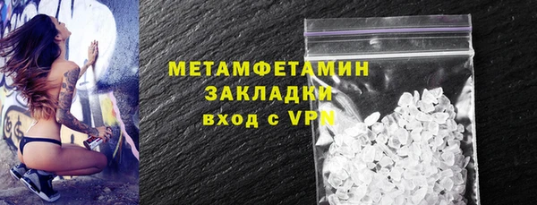 мяу мяу кристалл Белоозёрский