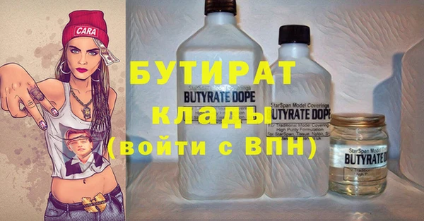 мяу мяу кристалл Белоозёрский