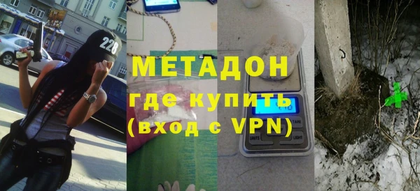 мяу мяу кристалл Белоозёрский