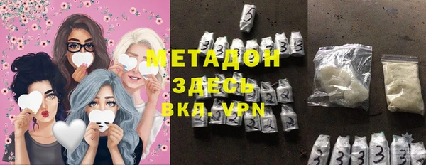 амф Белокуриха