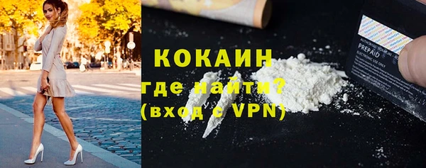 мяу мяу кристалл Белоозёрский