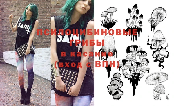 мяу мяу кристалл Белоозёрский