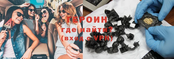 амф Белокуриха