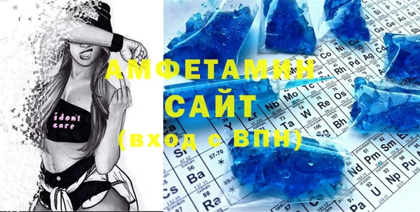 мяу мяу кристалл Белоозёрский