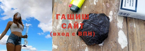 амф Белокуриха
