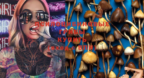 мяу мяу кристалл Белоозёрский