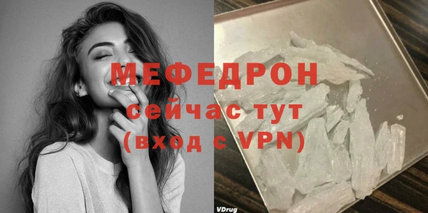 амф Белокуриха