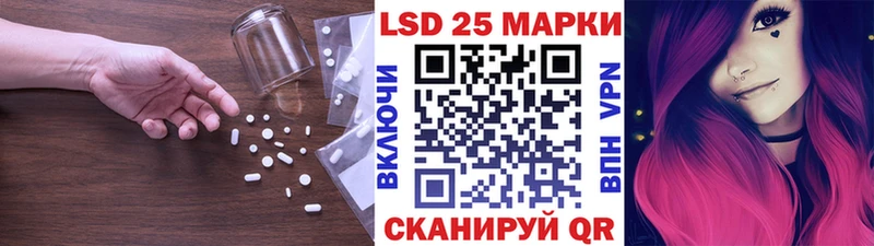 LSD-25 экстази кислота Щигры
