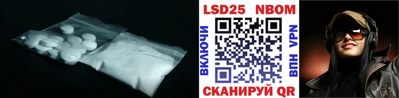 LSD-25 экстази кислота mega ссылка Щигры цена
