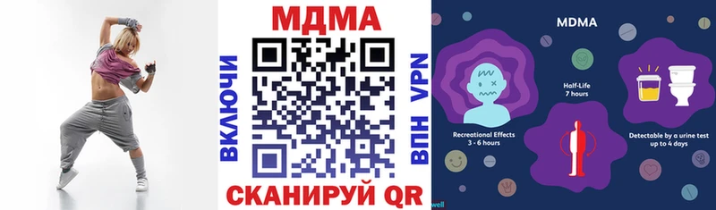 МДМА VHQ  даркнет сайт  Щигры 