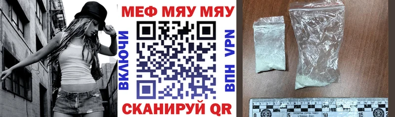 hydra рабочий сайт Щигры МЯУ-МЯУ кристаллы