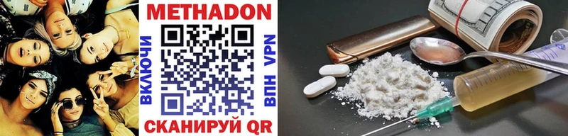 OMG маркетплейс  Щигры  МЕТАДОН methadone 