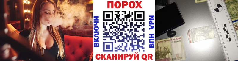 МЕТАМФЕТАМИН пудра  omg ссылка  Щигры 